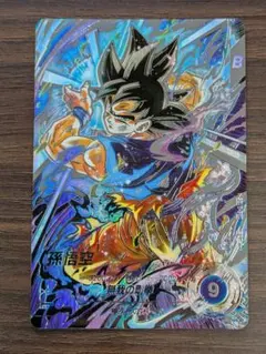 ドラゴンボールスーパーダイバーズ 孫悟空 SDV8-SEC 身勝手の極意 兆