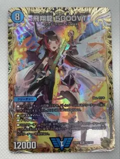 2025年最新】金トレ 5000vtの人気アイテム - メルカリ