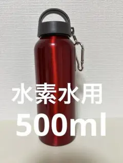 2026年最新】水素水 ボトル ガウラの人気アイテム - メルカリ