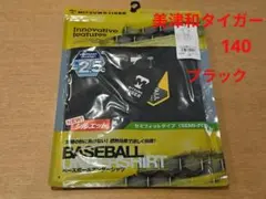 MITSUWA 美津和タイガー セミフィットタイプ ベースボールアンダーシャツのサムネイル