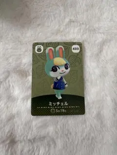 2026年最新】どうぶつの森 amiiboカード ミッチェルの人気アイテム