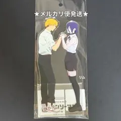 チェンソーマン ベースヤード