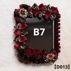 トレカケース　硬質ケース デコ　ワイン 黒　レース リボン