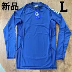新品 アスレタ インナーシャツ 長袖 L サッカー ネイビー ドライ 速乾