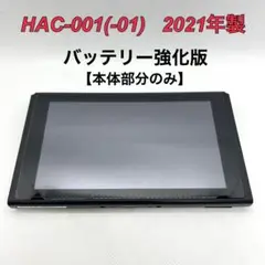 2025年最新】Nintendo Switch 本体(Nintendo Switch)の人気