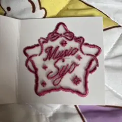 うたプリ　ASSHC 来栖翔　チュール刺繍しおり
