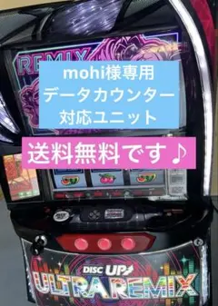 2026年最新】パチスロ実機ディスクアップの人気アイテム - メルカリ