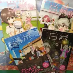 ガールズ&パンツァー ガルパン 漫画 コミック アンソロジー