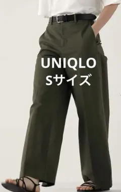 UNIQLO ユニクロ ワイドチノパンツ 今期 2024年 低身長 補正済