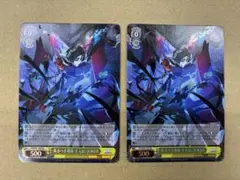 ヴァイス SSP 一方、別の世界で… クレイジー・オリー サイン PSA10