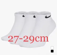 ナイキ　ソックス　ロー　ホワイト　27-29cm
