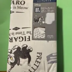 Disney FIGARO シングルふとんカバー 140x190cm