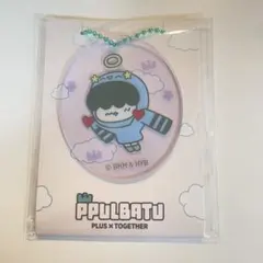 未開封品　　 PPULBATU プルバトゥ景品 オリジナルアクリルチャーム　1点