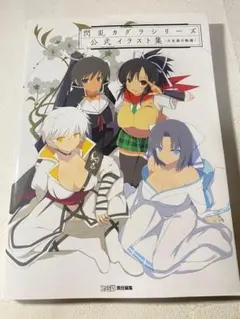 ヨスガノソラ VISUAL ART COLLECTION ゲーム予約特典 - メルカリ