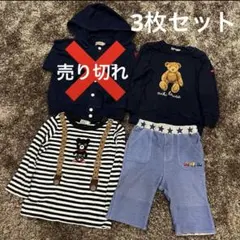 ロンT トレーナー　ハーフパンツ　3枚セット