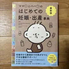 Item thumbnail for item b0c12724-2fc5-454a-be55-c6a9cbdd473a