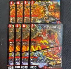 白狐様 リクエスト 2点 まとめ商品