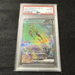 2026年最新】テツノイサハex SAR psa10の人気アイテム - メルカリ