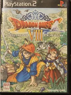 PS2 ドラゴンクエストVIII 空と海と大地と呪われし姫君 ドラクエ8