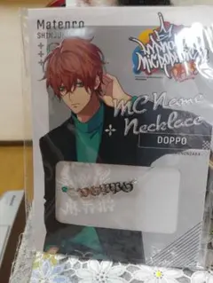 ヒプノシスマイク base ヒプマイ MCネーム ネックレス　独歩