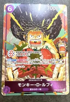 2026年最新】ルフィ プロモ フェスの人気アイテム - メルカリ