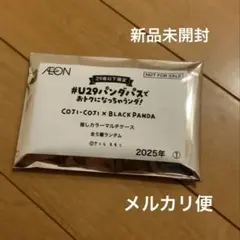 イオン　U29 コジコジ ブラックパンダ　カラーマルチケース　① さくらももこ