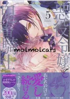 ヘラクレス様 リクエスト 2点 まとめ商品