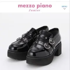 新品❤︎mezzo piano ハートバックル厚底ローファー24.0〜24.5