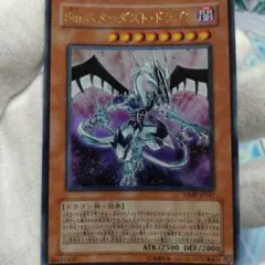 スターダストドラゴン　公式スリーブ Amazon.co.jp: 遊 戯 王 タロットナンバー 不動遊星 スターダスト