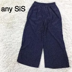 any SiS ネイビーカラー ドット柄 カジュアルパンツ