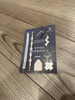 Item thumbnail for item 5805efb8-4435-457f-a6ab-9b2839c11534