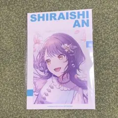 プロジェクトセカイ　プロセカ　特典　イラストカード　万博　白石　杏