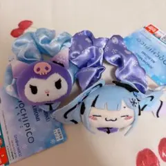 雪ミク×クロミ もちぴこぴょこきゅんシュシュ 2点セット
