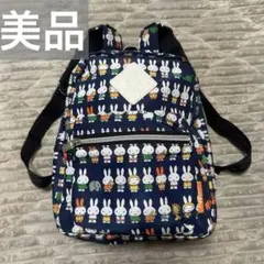 幼児向け　リュック　ミッフィー
