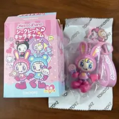 2026年最新】メゾピアノシークレットキャラチャームの人気アイテム