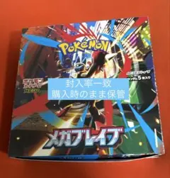 シュリンクなし