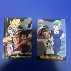 ワンピース　ドラゴンボール　コラボ　森永　ウエハース　40th 2枚セット