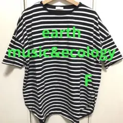 アース ミュージック＆エコロジー 半袖 オーバーサイズ Tシャツ ボーダー柄