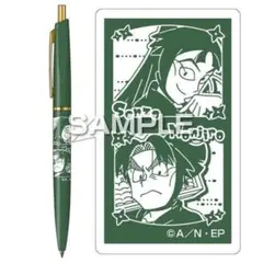 忍たま乱太郎　ボールペン　立花仙蔵　潮江文次郎