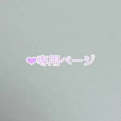 チョロ松 缶バッジ 4個セット バラ売り可