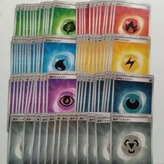 基本エネルギー　まとめ売り　ポケモンカード