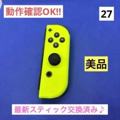 【美品‼︎】JOY-CON（R）ネオンイエロージョイコン右のサムネイル