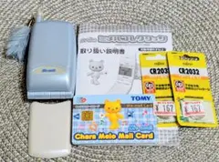 2025年最新】ミメル おもちゃの人気アイテム - メルカリ