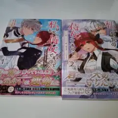 Item thumbnail for item 0adc0a42-4ea7-46bf-aab3-3a66910a7b09