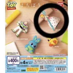 トイストーリー　まちぼうけ2 ボーピープ