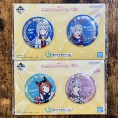 一番くじ ウマ娘 第12弾 缶バッジ オグリキャップ トランセンド
