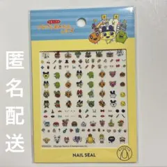 サンキューマート　たまごっち　ネイルシール