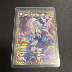 ヴァイスシュヴァルツ 葬送のフリーレン プロモ 敢闘賞 タイトルカップ
