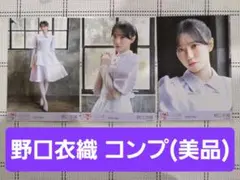 野口衣織 劇薬中毒 MV衣装（研究員衣装） コンプ 生写真 - メルカリ