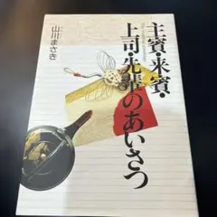 Item thumbnail for item 4ac07adb-8580-4e5e-9118-ab9ecd8152e7